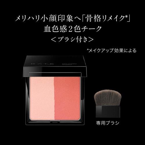 KATE Kate Slim Create Cheeks RD-2 Red 6.4G