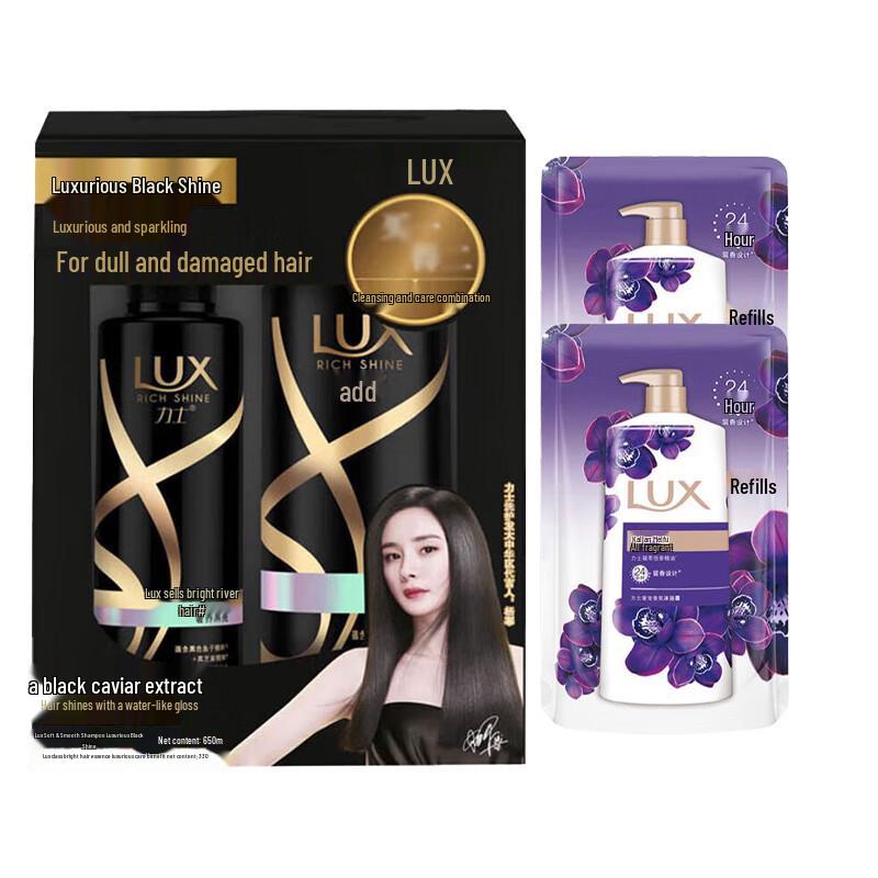

LUX Black Shine & Soft Hair Care Value Pack