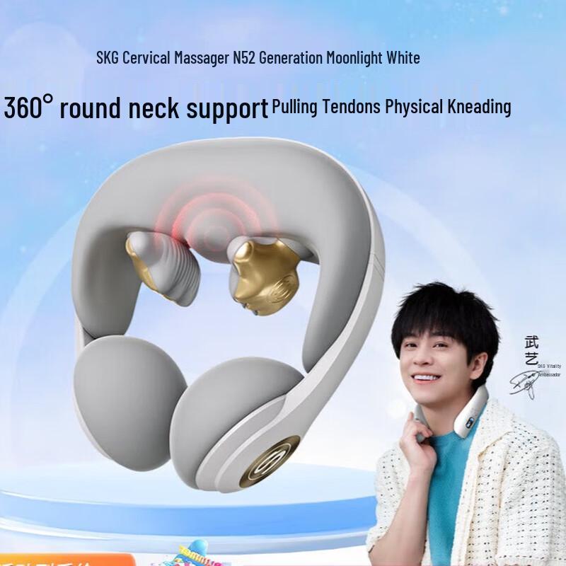 SKG N5-2 U-shaped Neck Massager CN plug (adapter included)