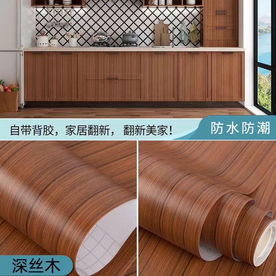 Thickened Wood Grain PVC Waterproof Sticker Cabinets Desktop Door Furniture Refurbished Decorative Film Self-adhesive Wallpaper