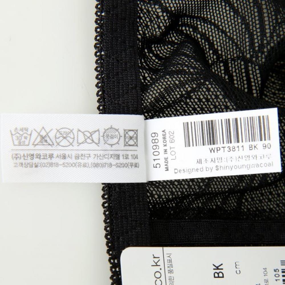 Wacoal Jacquard Pattern Hemline Panty Wpt3811