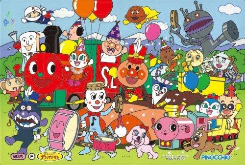 Anpanman's First Puzzle SL Man and Parade 60 Pieces