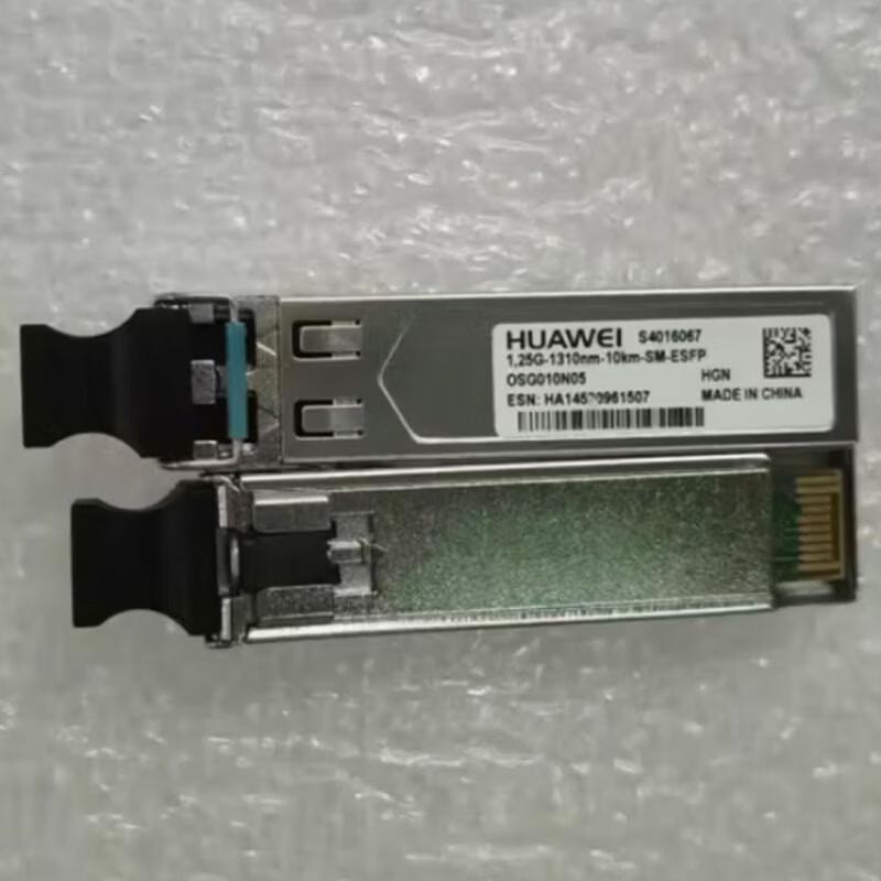 Huawei Gigabit Single-Mode Optical Module