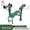 Skoton Outdoor Single-Person Strength Trainer