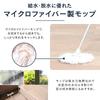 IRIS OHYAMA Dedicated Mop Mop, Hand-cranked Type, KMT-15