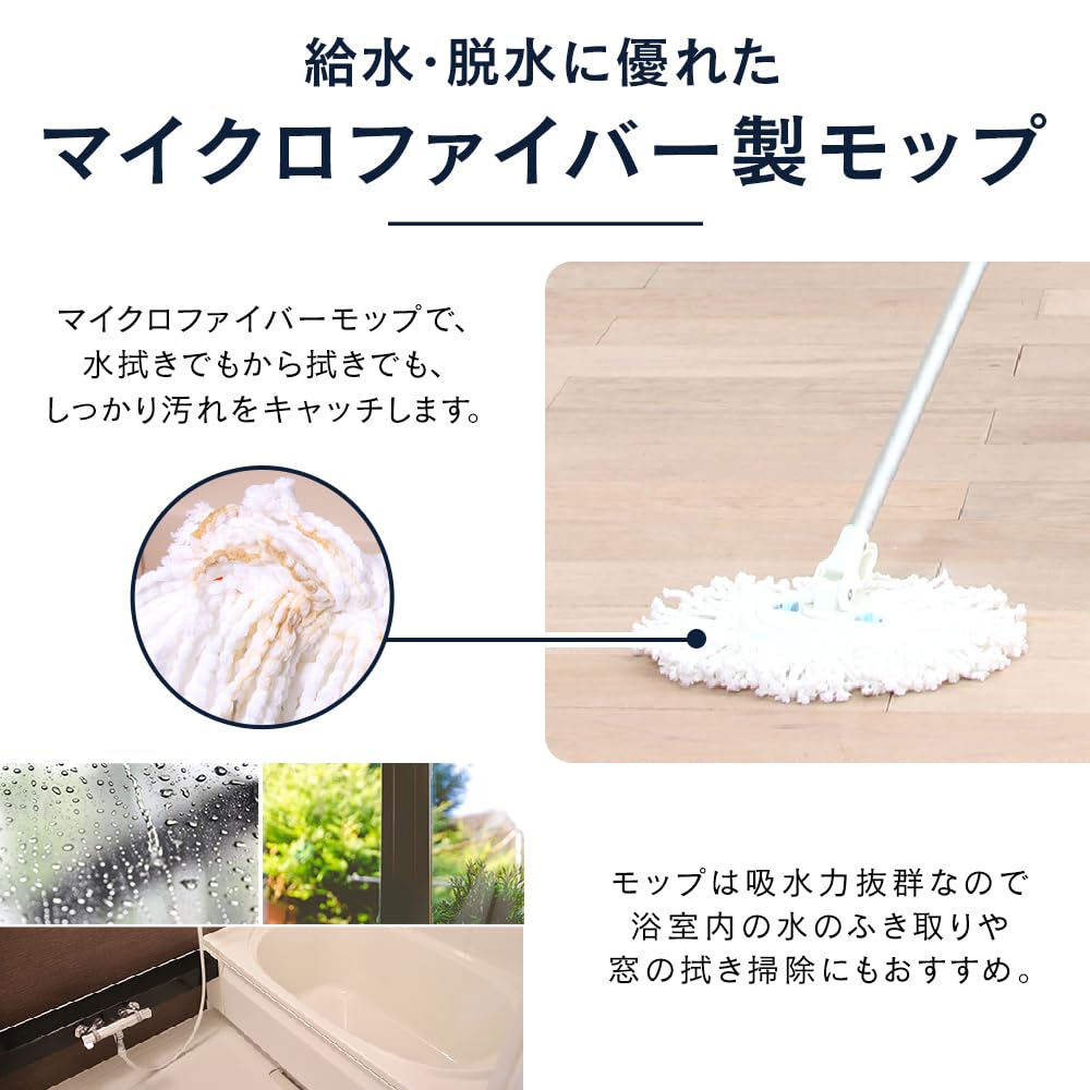 IRIS OHYAMA Dedicated Mop Mop, Hand-cranked Type, KMT-15