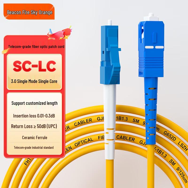 

Fenghuo Telecom-Grade SC-LC Fiber Optic Patch Cord 10m