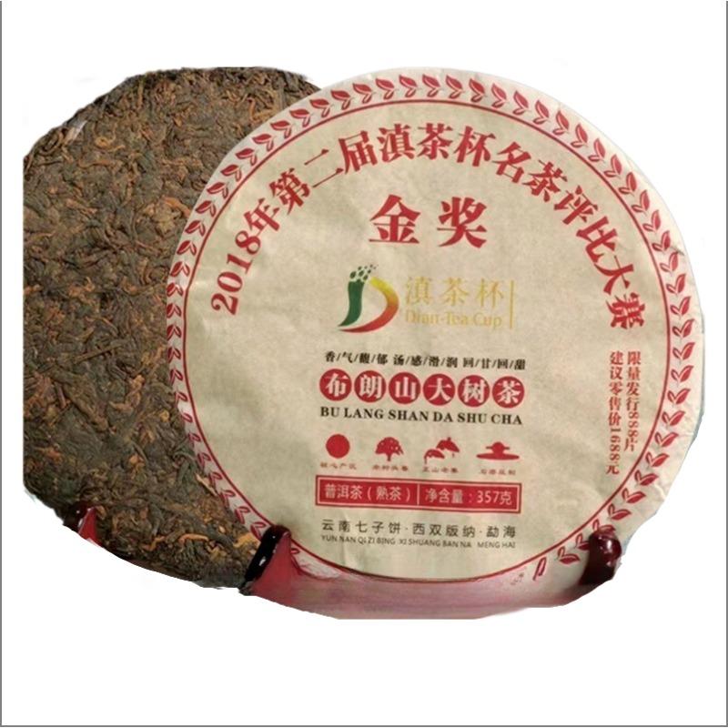 Tè Pu Erh Maturo Tè Pu-erh Maturo Tè Albero Grande Montagna Marrone 357g