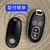 [YANMW] Alto Key Case Compatible Suzuki Wagon R Stingray Key Cover Lukes Smart Key Case Solio Key Holder, golden white
