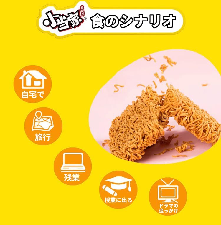 Dried Brittle Side Xiaotang Family Dried Brittle Side Convenient Side The More You the More Flavorful Rich and Flavorful Carefully Selected