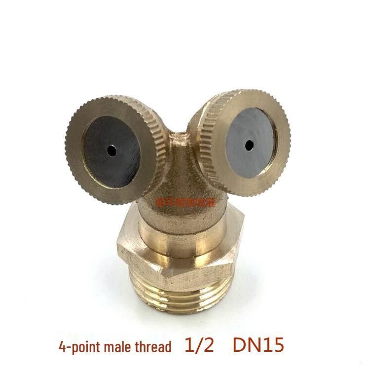 All-Copper Dual-Head Sprayer Nozzle for Gardening, Dust Removal, Cooling, and Flower Irrigation