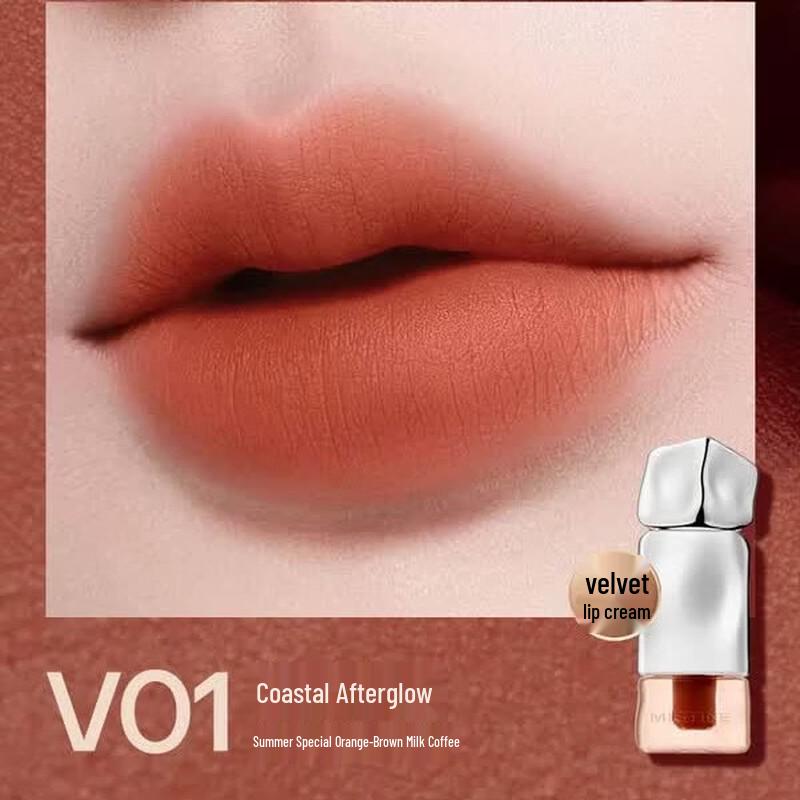 Mistine Thai Milk Tea Velvet Lip Cream