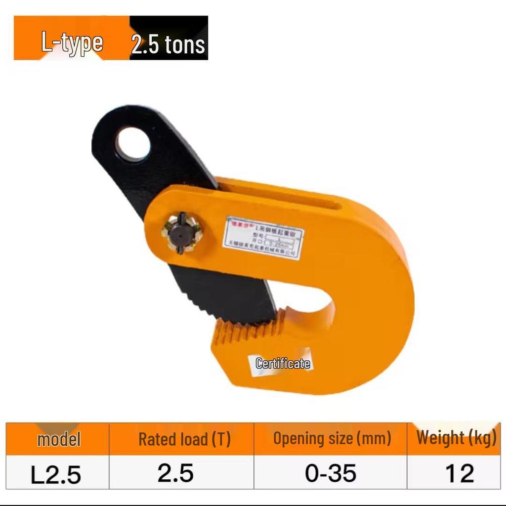 5T Alloy Steel Lifting Clamp: Horizontal, Vertical & Flat Lifting for Steel Plates