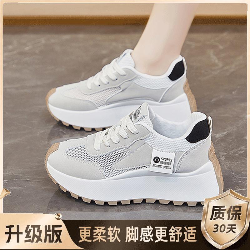 Summer women's shoes new breathable hollow mesh shoes children's versatile platform sports shoes casual dad shoes