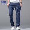 ROMON Men's Stretch Business Casual Jeans