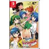 Super Real Mahjong Love2~7!  Love Uni~na  - Switch