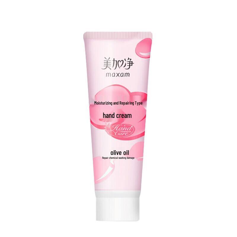 Mei Jia Jing Moisturizing Repair Hand Cream 3-Pack