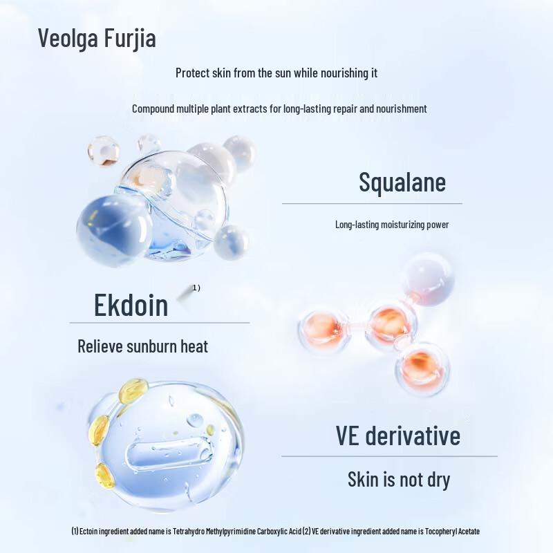 Fu Er Jia Water-Light Clear Sunscreen