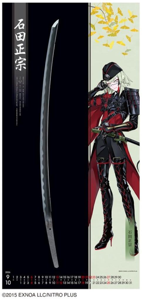 Touken Calendar Touken Ranbu ONLINE 2026 Wall Calendar / CL26-0801