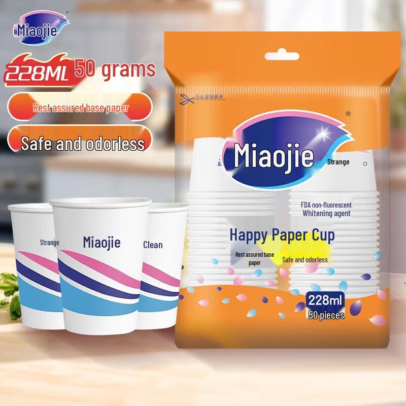 MiaoJie Disposable Plastic Cups