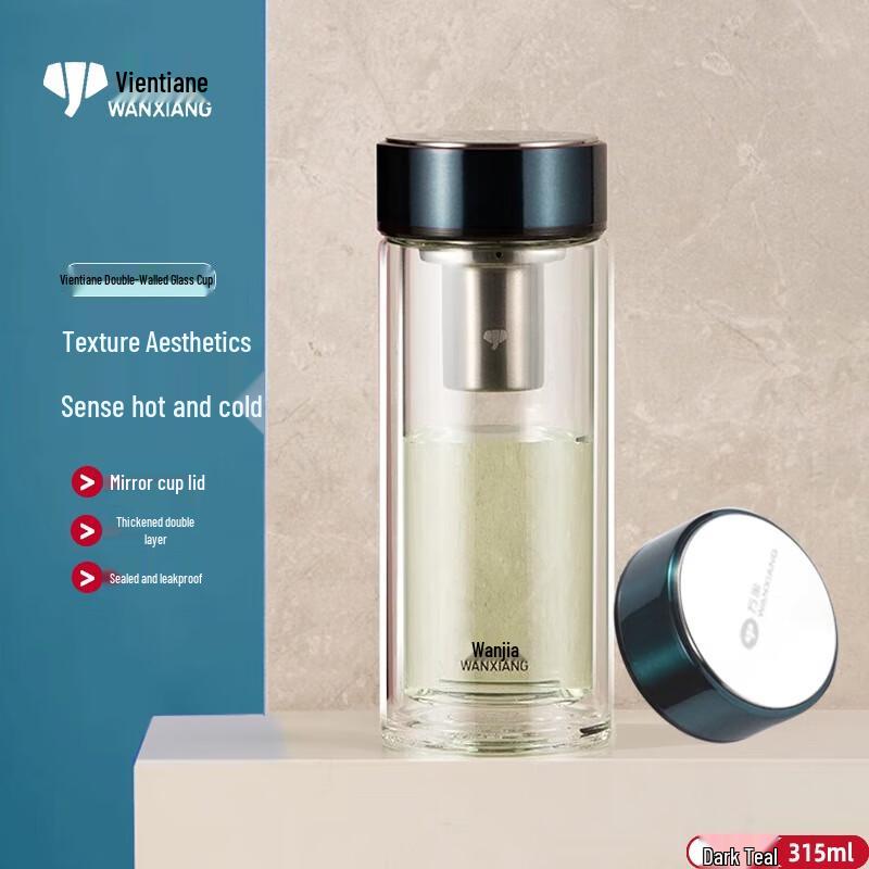 Wanyao Double-Wall Glass Tea Infuser Mug