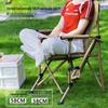 OEING Outdoor Folding Camping Armchair