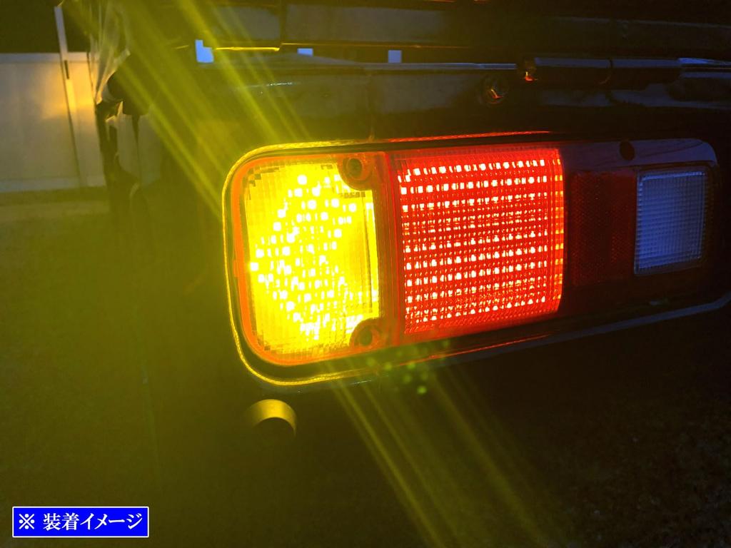 BRIGHTZ Acty Track HA8 HA9 LED Tail Light [LED-ETC-058] A8