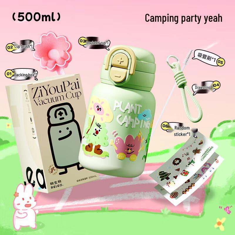 Wushengwu 500ml Dual-Drink Insulated Straw Bottle for Kids & Women