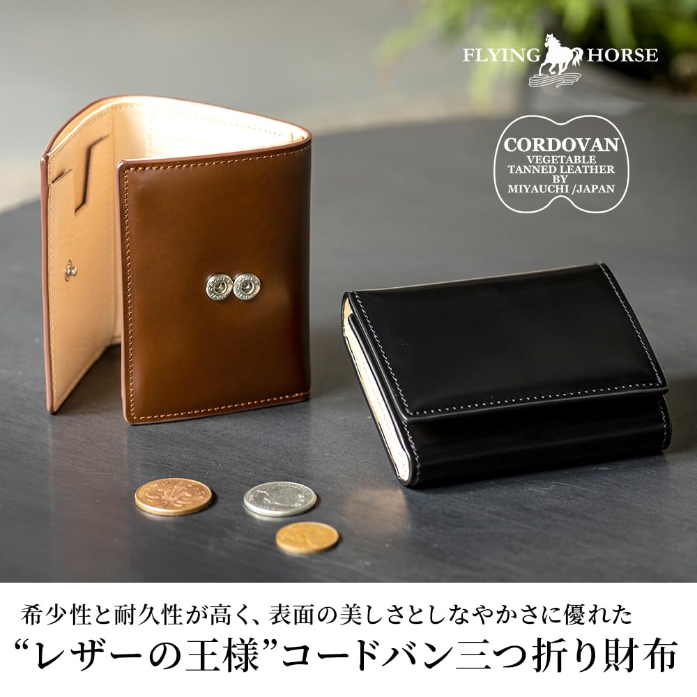 Flying Horse Men's Tri-fold Compact Wallet, Made in Japan with Genuine Cordovan Leather (Brown)