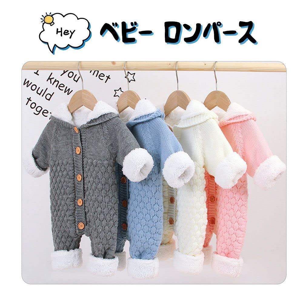 Mornyray Baby Romper Long Winter Perfect for Baby Size 66 Coverall, Knit, Sleeve, Fleece-Lined, Hooded, Front-Opening, Cute, Outfit, Cotton, Showers,
