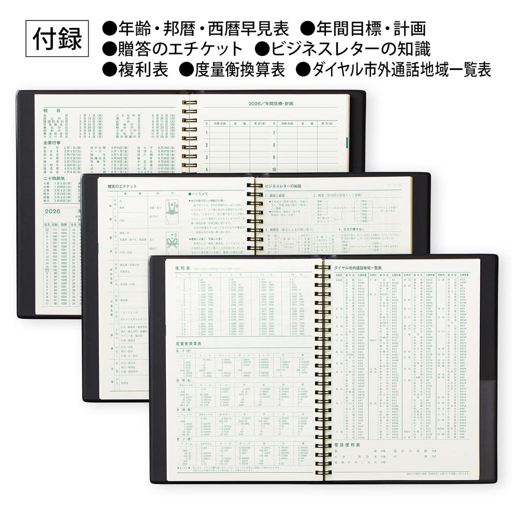 Kyokuto Business January B40026 Planner, 2026, Start, 12-Month Weekly, B5, Black,