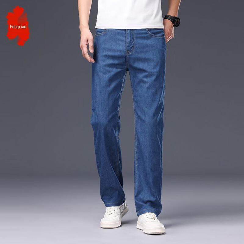 Fengxiao Men's Mulberry Silk Loose Straight Thickened Jeans