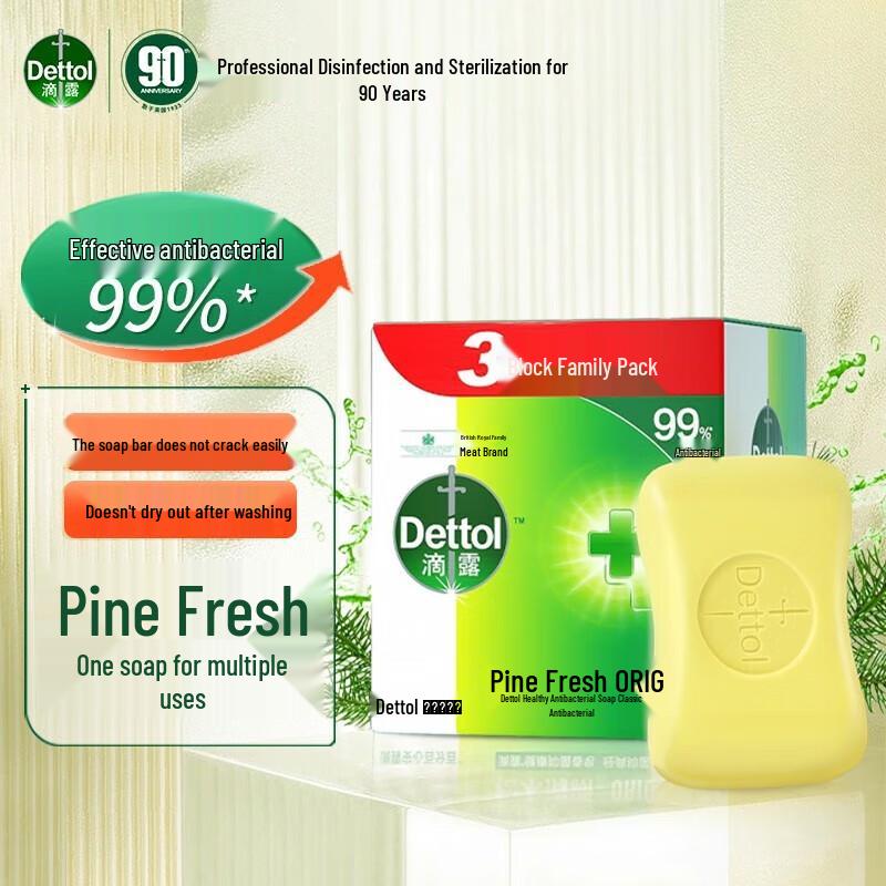 Dettol Healthy Antibacterial Soap