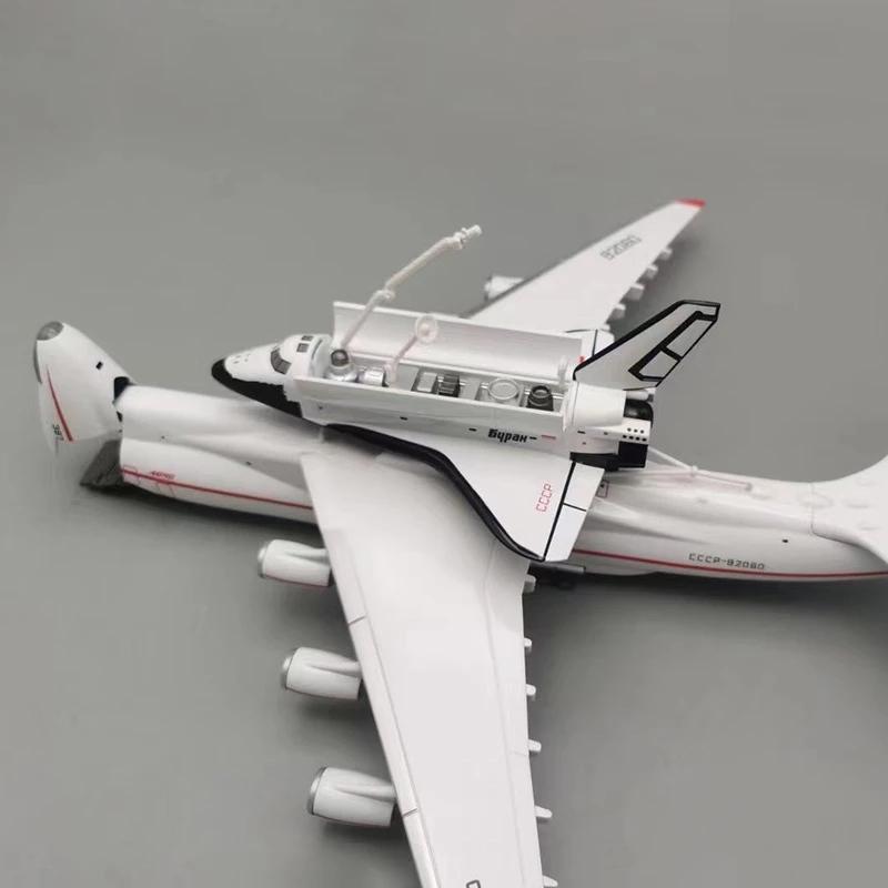 Models Plane AN-225 ANTONOV Or Spacehuttle Airplane Model 1: 200 Scale Model Jet Diecast Resin Transport Aircraft for Home  Deco