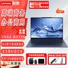 Lenovo Yoga Air 14s 14.5" OLED Touch Laptop (Snapdragon X Plus) (CN Version)