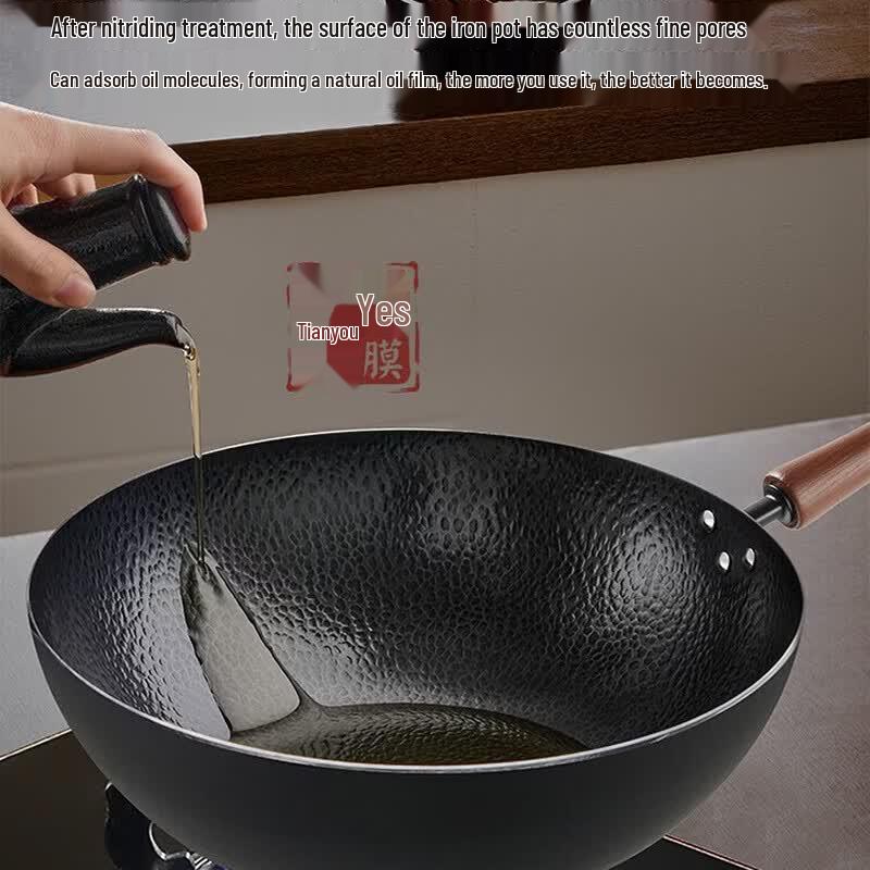 Supor HC32JT2 Hammered Fine Iron Wok