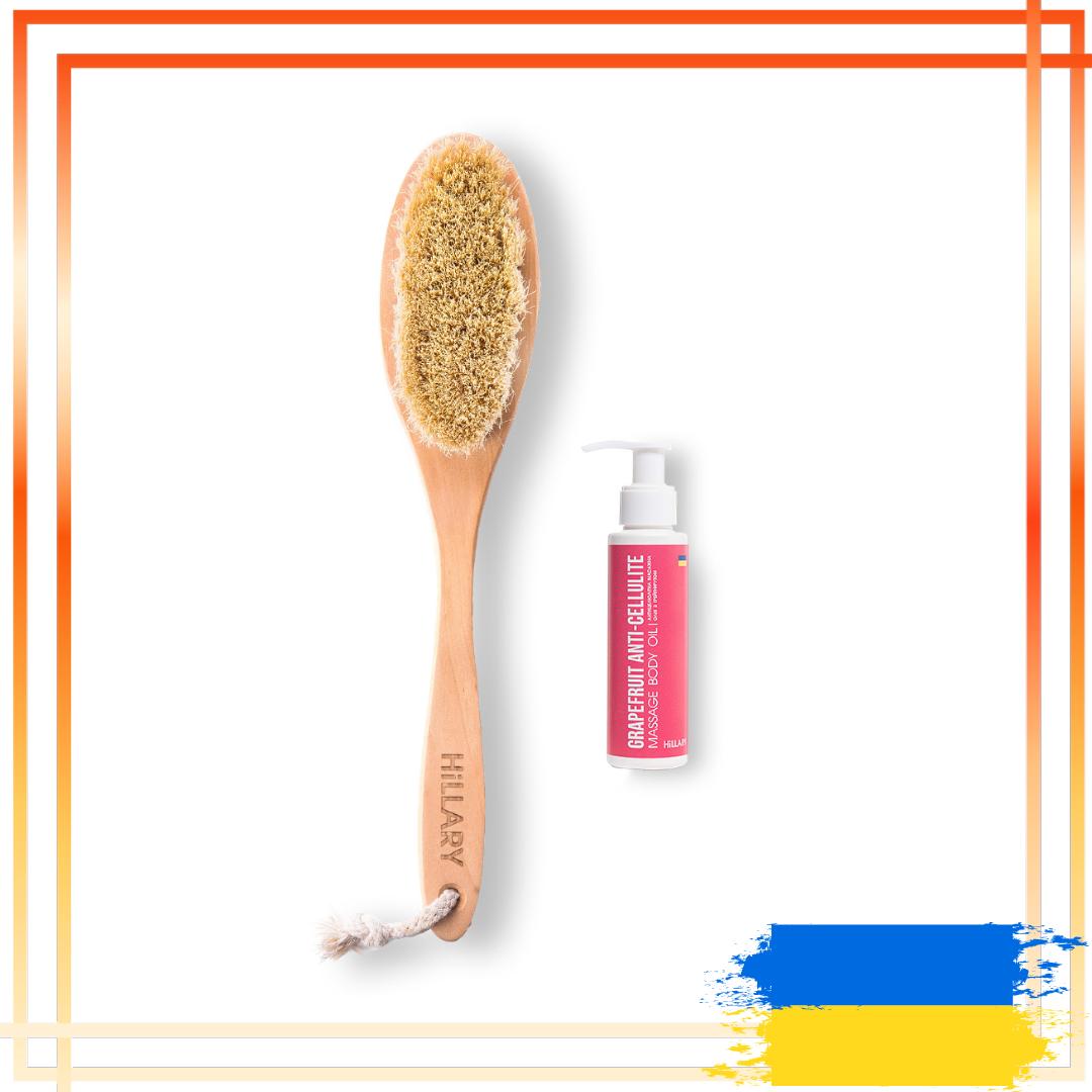 

Щітка для сухого масажу сизалевая Hillary + Антицелюлітне масло Грейпфрут Hillary Grapefruit Anti Cellulite, 100 мл