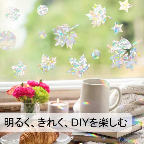 Rabbitgoo Window Film, Privacy Sheet, Stained Glass Window Film, Water-Repellent, UV Protection, Shatterproof, Window Film, Privacy Screen (Distant Fi