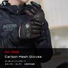 Komine 06-268 GK-268 Carbon Mesh Gloves for Motorcycles 2025 Black Red S