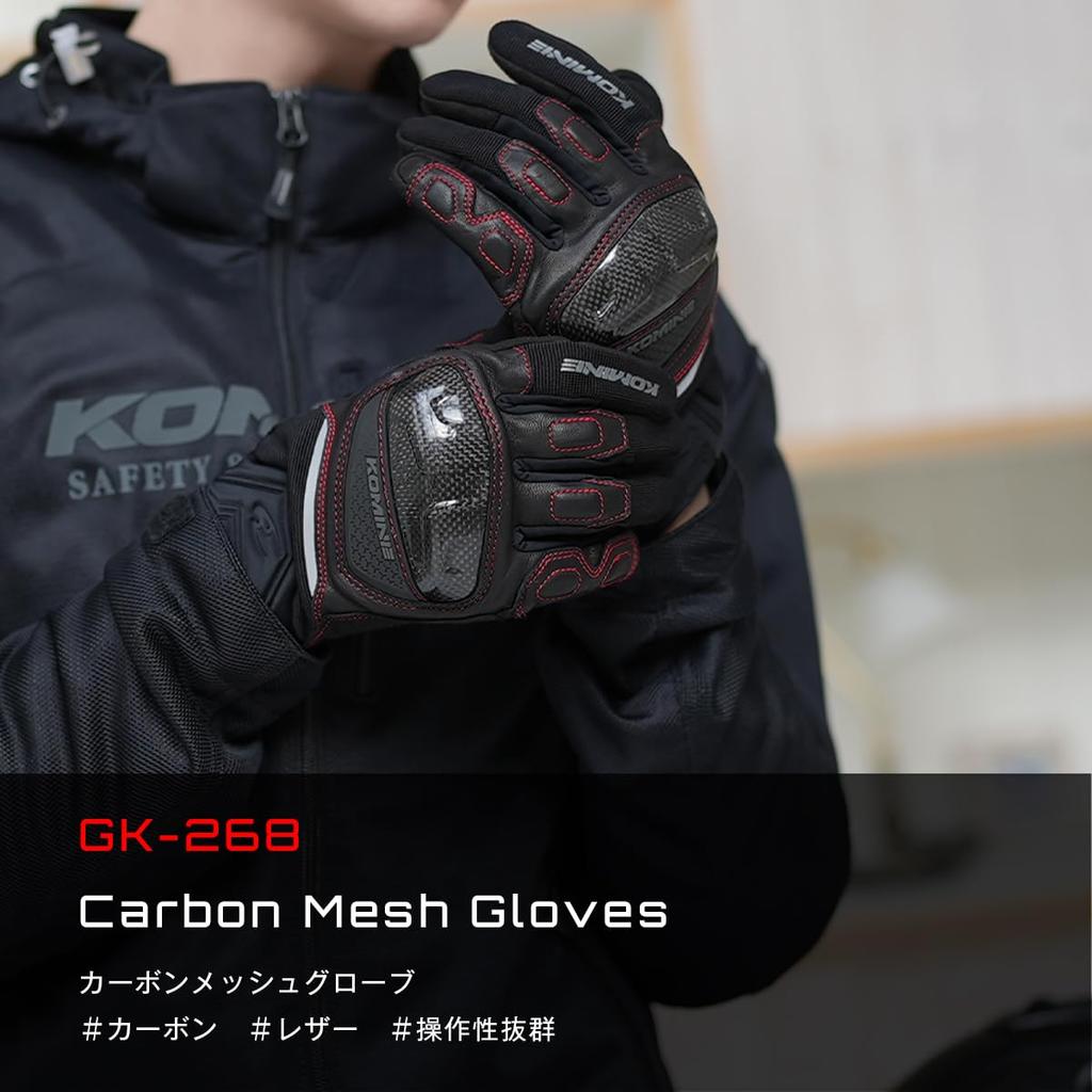 Komine 06-268 GK-268 Carbon Mesh Gloves for Motorcycles 2025 Black Red S