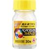 Alinamin Pharmaceuticals Benza Block S Premium DX Tablets 30 Tablets Effective Medicine for Runny Nose Indications: Relief of Common Cold Symptoms (ru