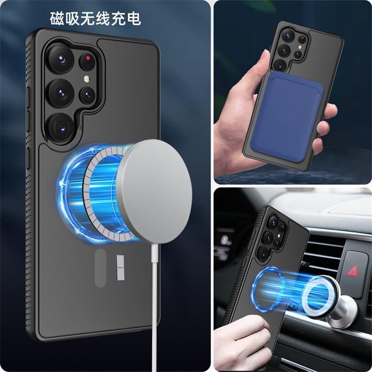 Applicable To Samsung S11ultra Magnetic Mobile Phone Case Skin Matte S11 Two-in-one Anti-skid Protective Cover