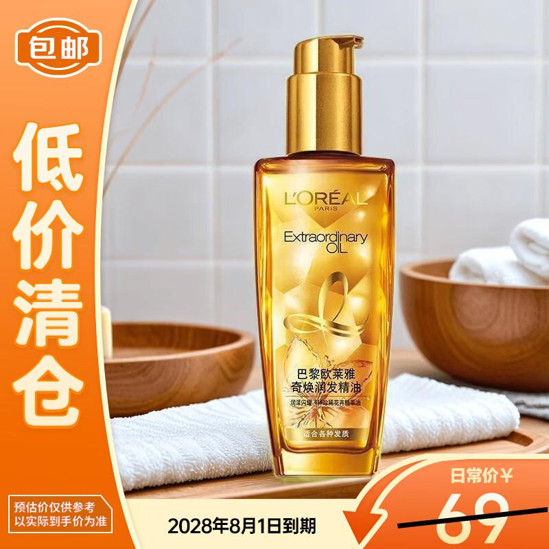 L Oréal Extraordinary Hair Oil