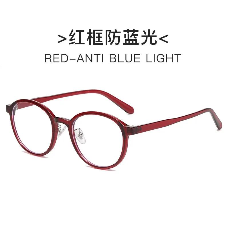 Ultra Light Anti-Blue Light Glasses Red Round Frame Fashion Plain Glasses Can Be Matched With Prescription Myopia
