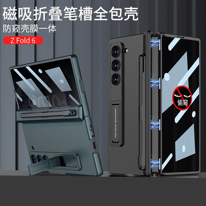 Applicable to Samsung Z fold1 mobile phone case magnetic hinge pen slot case film integrated anti-privacy glass fold1 protective case
