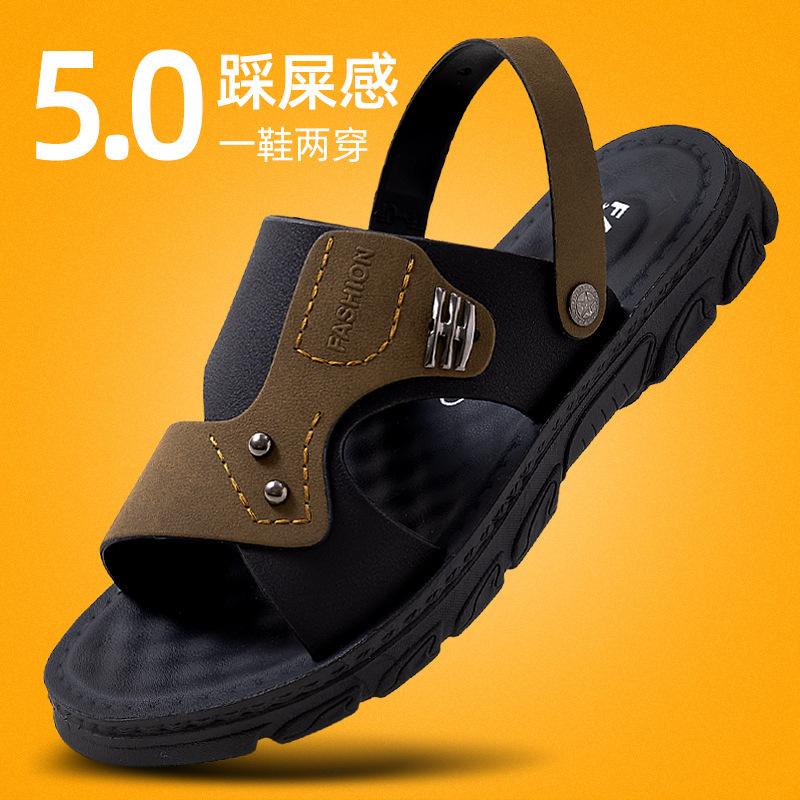 Summer men's new casual sandals men's driving breathable versatile beach shoes platform non-slip shoes