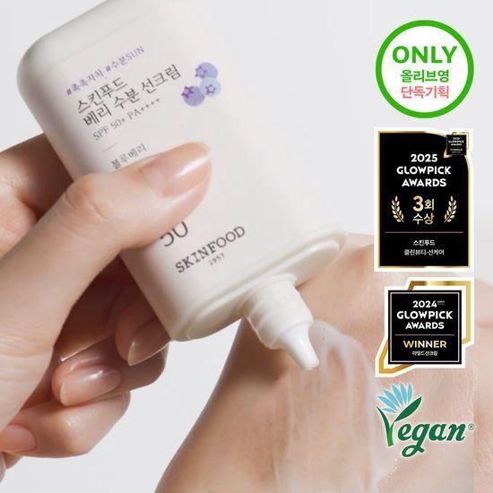 Skinfood Berry Moisture Organic Sunscreen Double Promotion