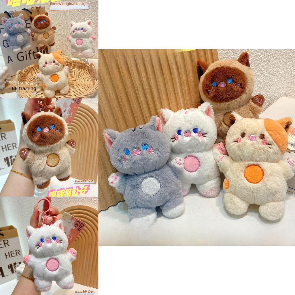 Jinnew Cat Keychain Plush Toy With Pressing Sound For Kids And Collectors