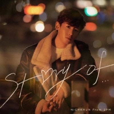 Story Of... [cd+dvd]  First Press Limited Edition 
