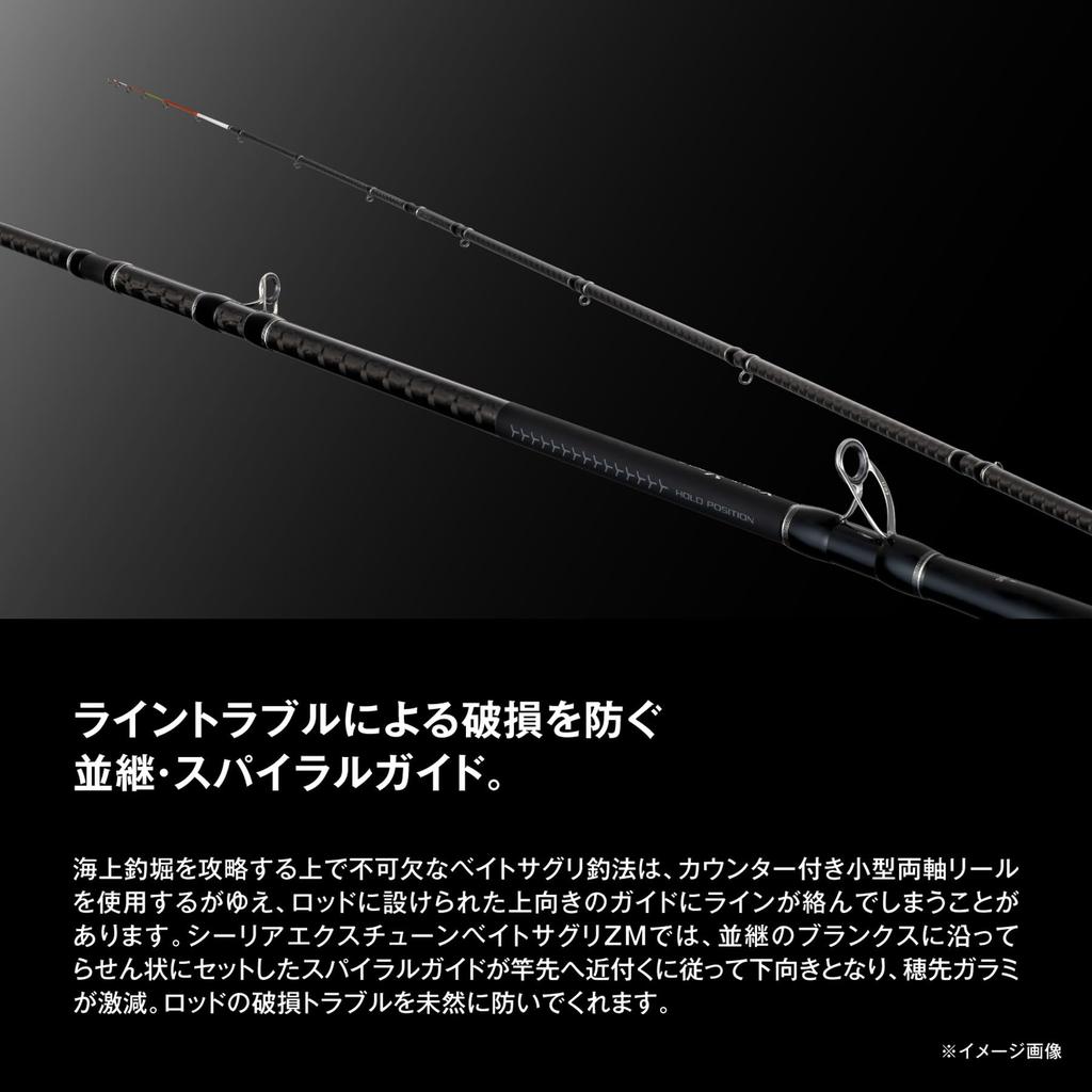 SHIMANO Sea Fishing Rod 25 Sealia Extune Bait Searching ZM MH 350-400